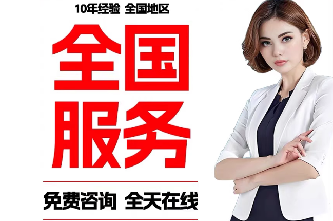 芜湖失信人员公积金张华有10万，能提取么？